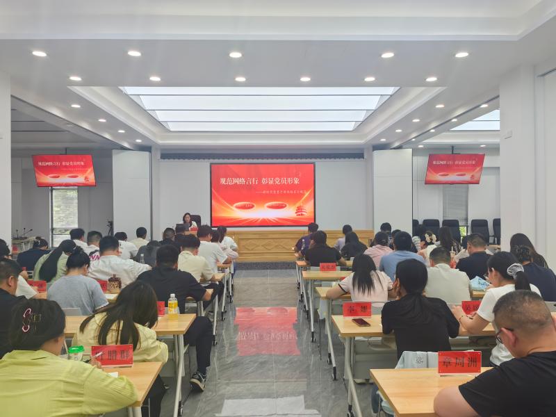 举办全区2026年第一期发展对象和预备党员集中培训班