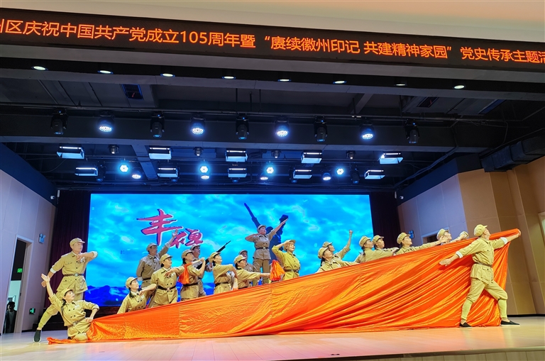 赓续徽州印记 共建精神家园