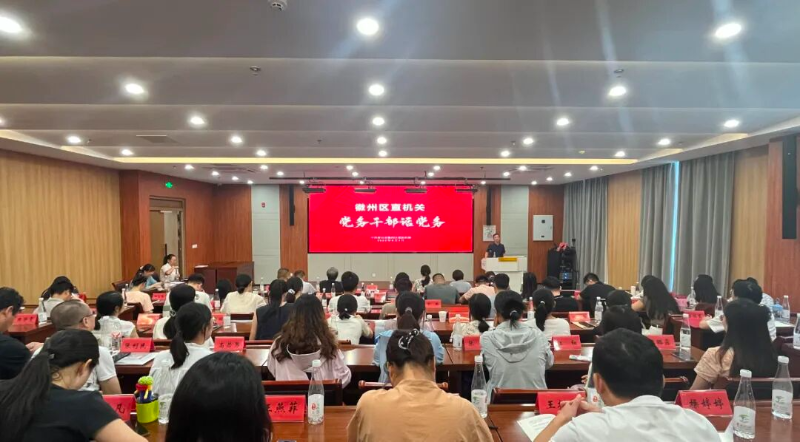 举办区直机关“党务干部话党务”活动